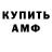 ГАШ Ice-O-Lator Grumpy Etha