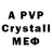MDMA crystal Dwight Courtney