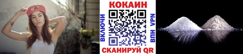 цена наркотик  Новая Ляля  Cocaine Fish Scale 