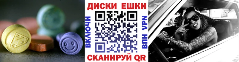 Экстази ешки  Новая Ляля 