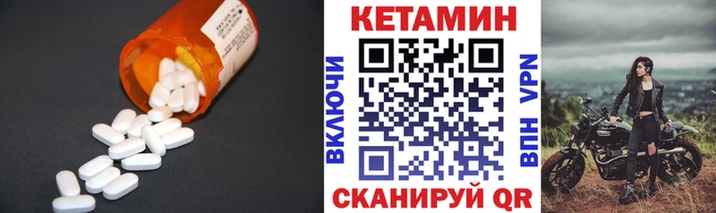 КЕТАМИН ketamine  Новая Ляля 