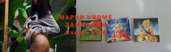 тгк Алексеевка