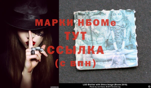 трава Алзамай