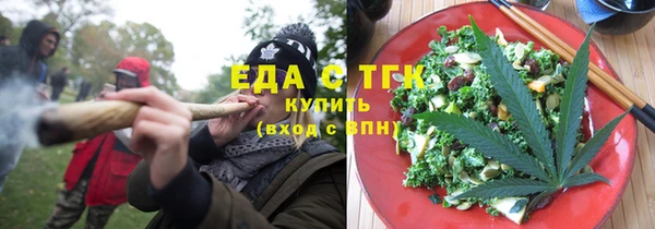 тгк Алексеевка