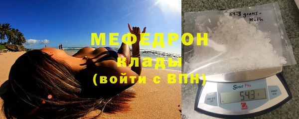 MESCALINE Абдулино