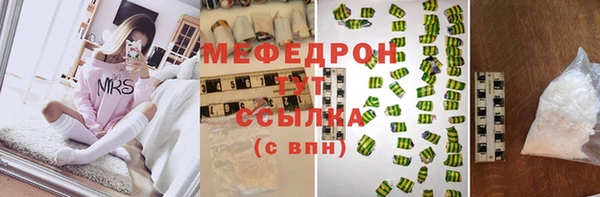 MESCALINE Абдулино