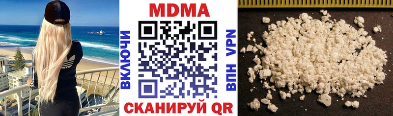 MDMA Molly  Новая Ляля 