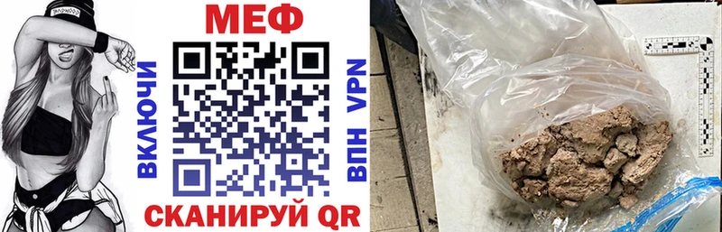 мега   Новая Ляля  Меф VHQ 