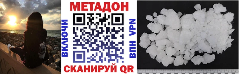 Метадон VHQ  Новая Ляля 