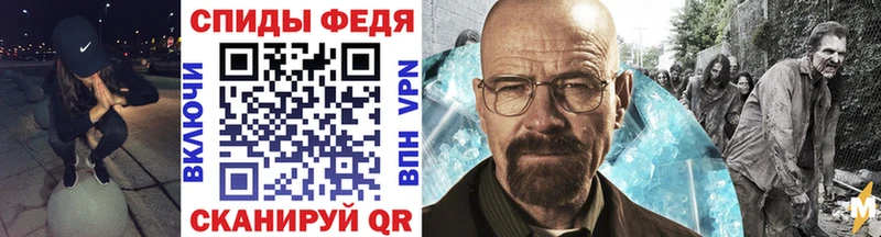 МЕГА зеркало  Новая Ляля  МЕТАМФЕТАМИН Декстрометамфетамин 99.9% 