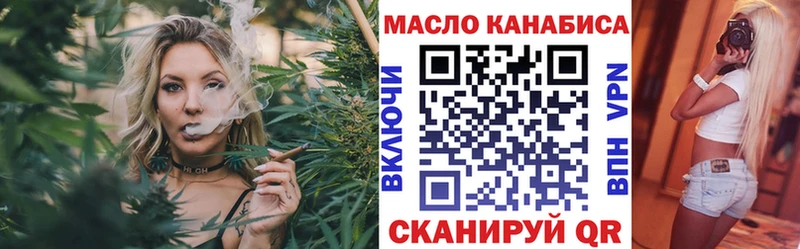 Дистиллят ТГК жижа  Новая Ляля 