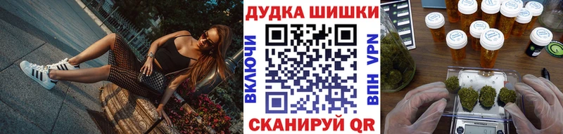 наркошоп  Новая Ляля  Бошки Шишки марихуана 